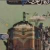 کتاب و لوازم تحریر و هنر - محتوای آموزشی - کمک آموزشی