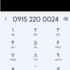 کالای دیجیتال - موبایل - سیم کارت