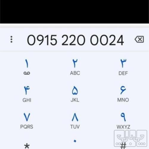 کالای دیجیتال - موبایل - سیم کارت