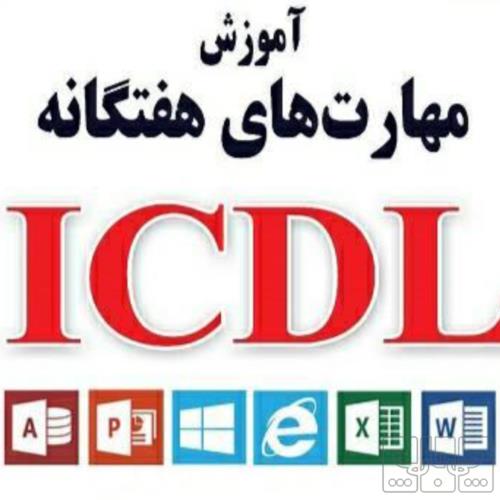 آموزش - تدریس خصوصی - دروس تحصیلی