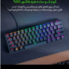 کالای دیجیتال - کامپیوتر و تجهیزات جانبی - صفحه کلید