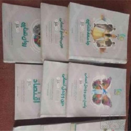 کتاب و لوازم تحریر و هنر - محتوای آموزشی - کمک آموزشی