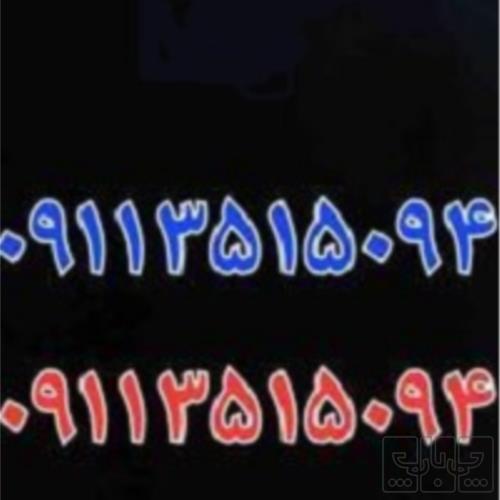 کالای دیجیتال - موبایل - سیم کارت
