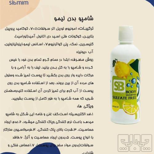 آرایشی، بهداشتی و سلامت - لوازم بهداشتی - مراقبت پوست