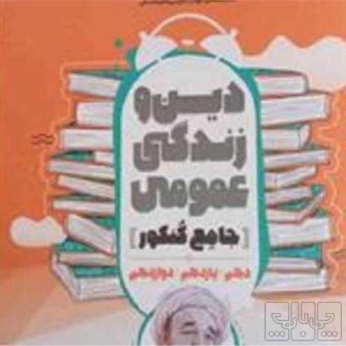 کتاب و لوازم تحریر و هنر - محتوای آموزشی - کمک آموزشی