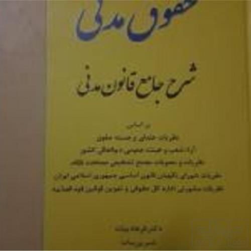 کتاب و لوازم تحریر و هنر - محتوای آموزشی