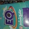 کتاب و لوازم تحریر و هنر - محتوای آموزشی - کمک آموزشی