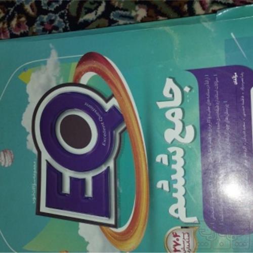 کتاب و لوازم تحریر و هنر - محتوای آموزشی - کمک آموزشی