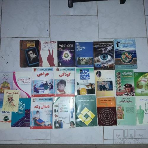 کتاب و لوازم تحریر و هنر - کتاب و مجلات - کتاب چاپی