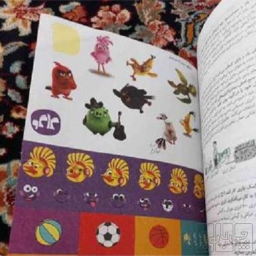 کتاب و لوازم تحریر و هنر - محتوای آموزشی - کمک آموزشی