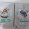 کتاب و لوازم تحریر و هنر - محتوای آموزشی - کمک آموزشی