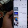 کالای دیجیتال - موبایل