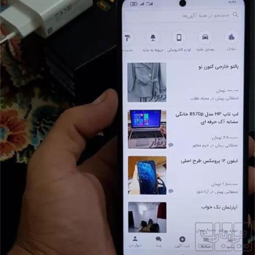 کالای دیجیتال - موبایل