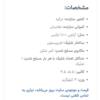 ورزش و سفر - لوازم ورزشی - ورزش های نشانه‌ گیری