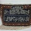 خانه و  آشپزخانه - دکوراتیو - تابلو فرش