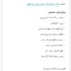 خانه و  آشپزخانه - آشپزخانه - تهیه و سرو چای و قهوه (غیربرقی)
