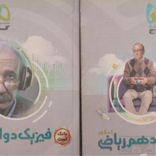 کتاب و لوازم تحریر و هنر - محتوای آموزشی - کمک آموزشی