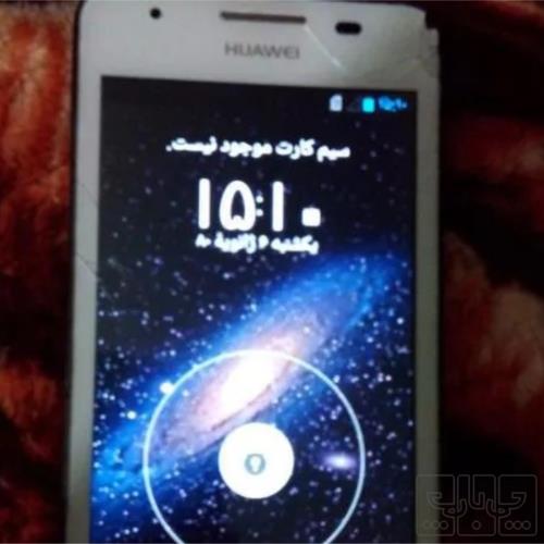کالای دیجیتال - موبایل