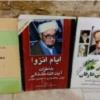 کتاب و لوازم تحریر و هنر - کتاب و مجلات