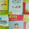 کتاب و لوازم تحریر و هنر - محتوای آموزشی
