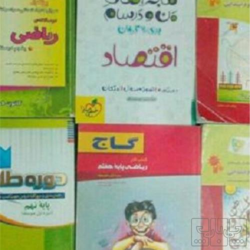 کتاب و لوازم تحریر و هنر - محتوای آموزشی
