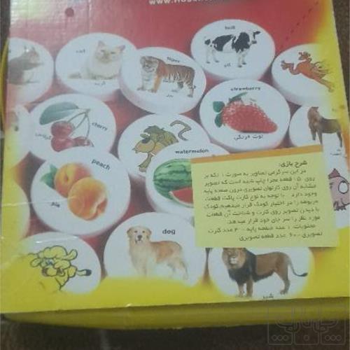 اسباب بازی، کودک و نوزاد - سرگرمی و آموزشی - انواع پازل