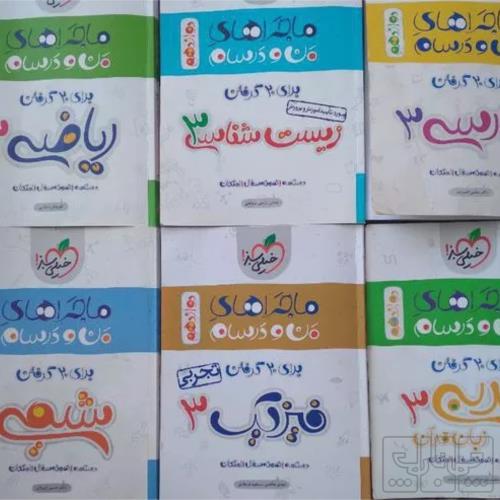 کتاب و لوازم تحریر و هنر - محتوای آموزشی