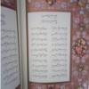 کتاب و لوازم تحریر و هنر - کتاب و مجلات - کتاب چاپی