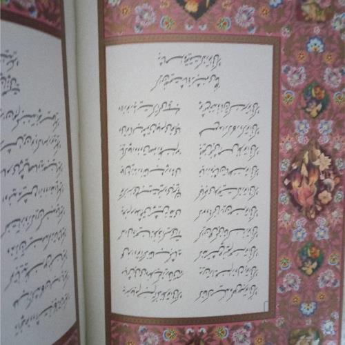 کتاب و لوازم تحریر و هنر - کتاب و مجلات - کتاب چاپی