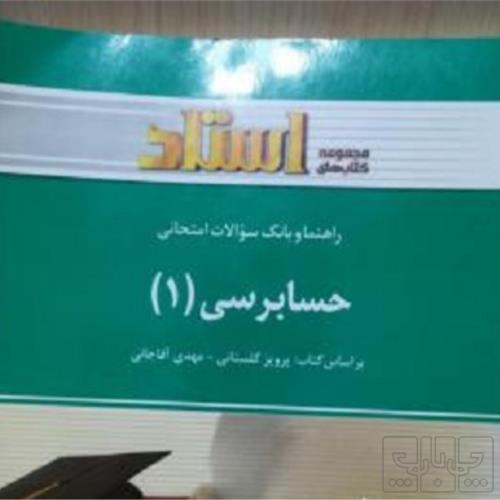 کتاب و لوازم تحریر و هنر - محتوای آموزشی - کمک آموزشی