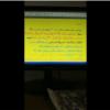 آموزش - تدریس خصوصی - دروس تحصیلی