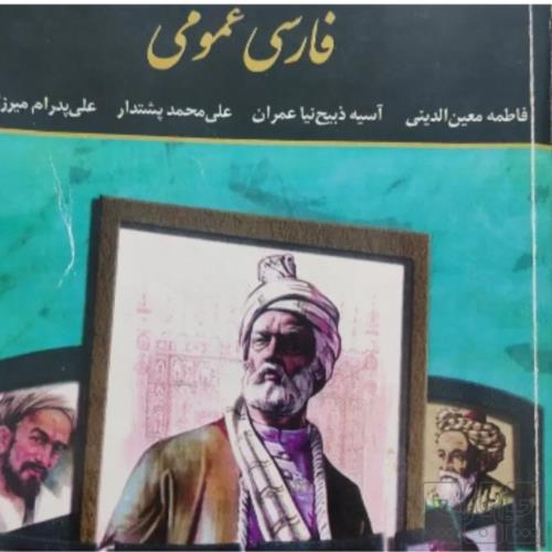 کتاب و لوازم تحریر و هنر - محتوای آموزشی