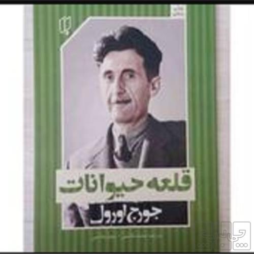 کتاب و لوازم تحریر و هنر - کتاب و مجلات - کتاب چاپی