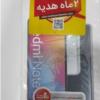 کالای دیجیتال - موبایل