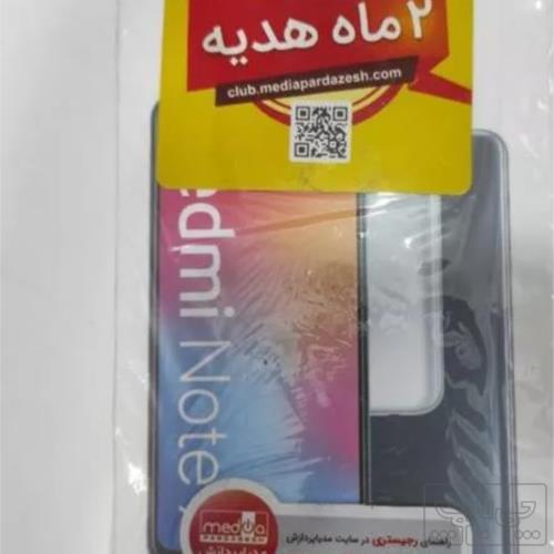 کالای دیجیتال - موبایل