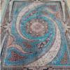 خانه و  آشپزخانه - فرش