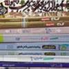 کتاب و لوازم تحریر و هنر - محتوای آموزشی - کمک آموزشی