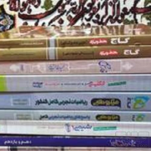 کتاب و لوازم تحریر و هنر - محتوای آموزشی - کمک آموزشی