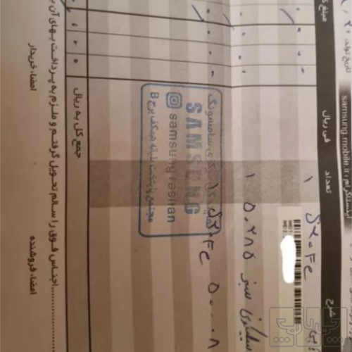 کالای دیجیتال - موبایل