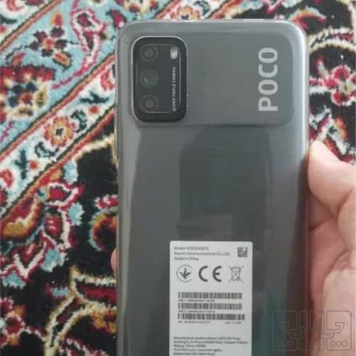 کالای دیجیتال - موبایل