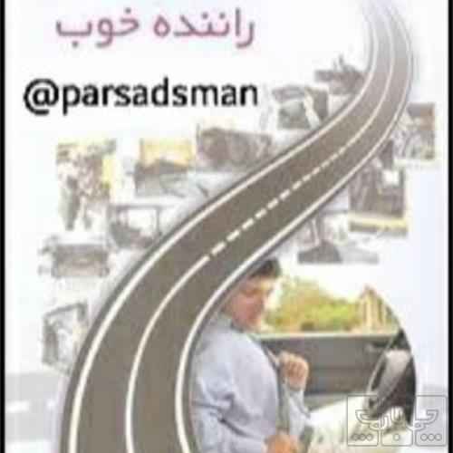 آموزش - تدریس خصوصی - مهارتهای هنری