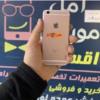 کالای دیجیتال - موبایل - گوشی موبایل