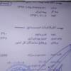 وسایل نقلیه - موتورسیکلت