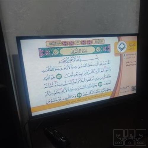 خانه و  آشپزخانه - صوتی تصویری - تلویزیون