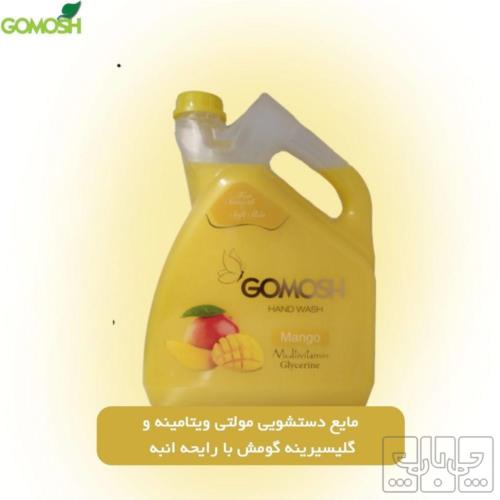 آرایشی، بهداشتی و سلامت - لوازم بهداشتی - بهداشت و مراقبت بدن
