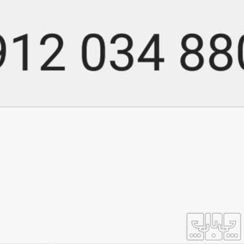 کالای دیجیتال - موبایل - سیم کارت