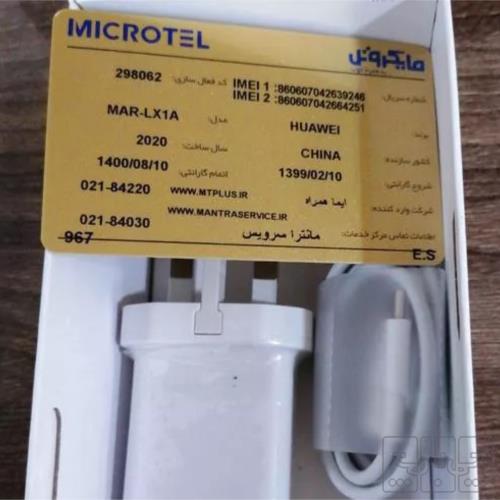 کالای دیجیتال - موبایل - گوشی موبایل