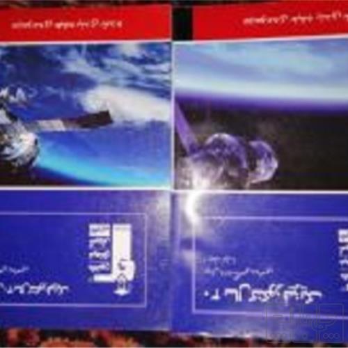کتاب و لوازم تحریر و هنر - محتوای آموزشی