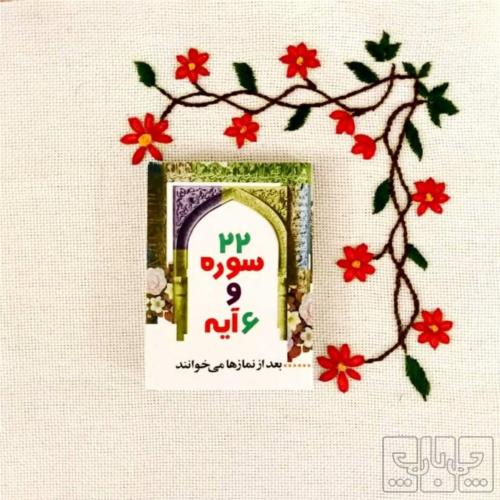 کتاب و لوازم تحریر و هنر - کتاب و مجلات - کتاب چاپی