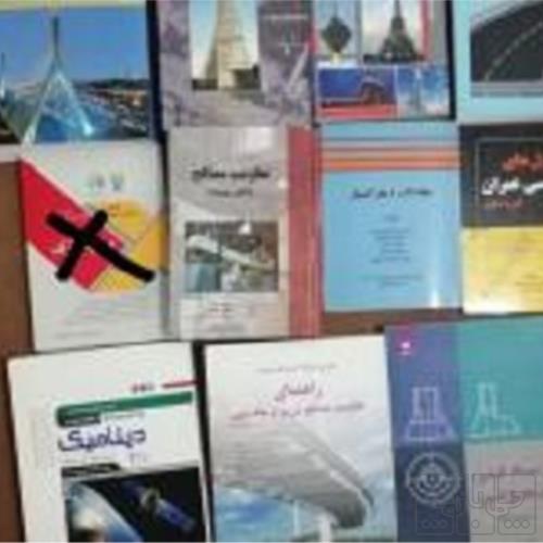 کتاب و لوازم تحریر و هنر - محتوای آموزشی